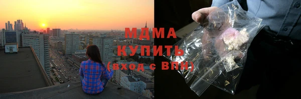 соль ск Магас