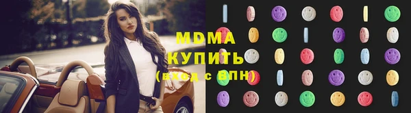 МДМА Майский