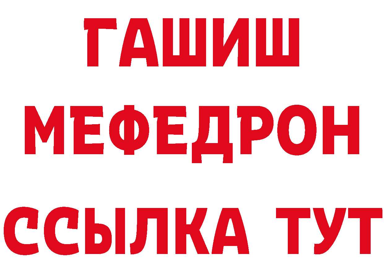 МЕФ 4 MMC рабочий сайт нарко площадка кракен Мариинский Посад