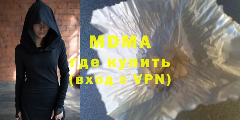 как найти закладки  blacksprut вход  МДМА Molly  Мариинский Посад 